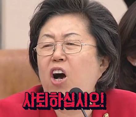 비박이라고 해서 의외였던 국회의원.jpg | 인스티즈