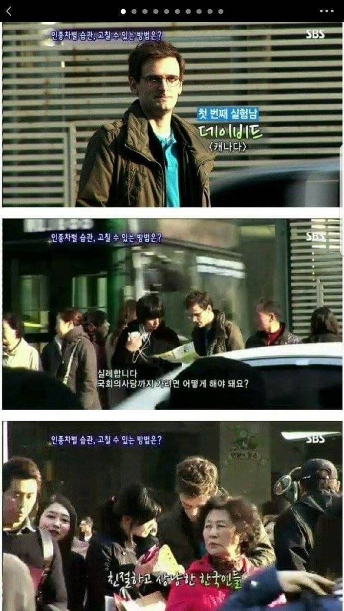 공중파 주작 방송 레전드 - 인스티즈(Instiz) 이슈 카테고리