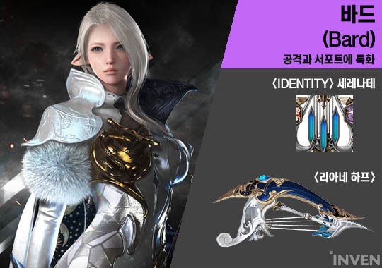 로스트아크 하고 싶은 직업은? | 인스티즈