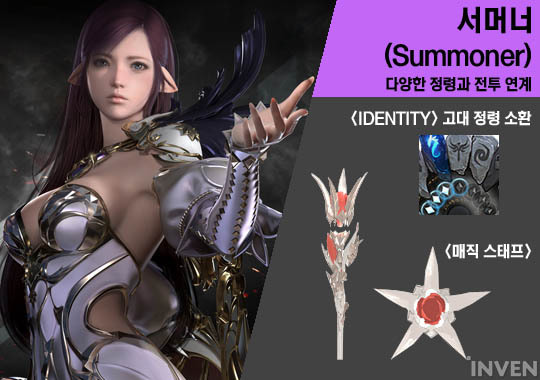 로스트아크 하고 싶은 직업은? | 인스티즈