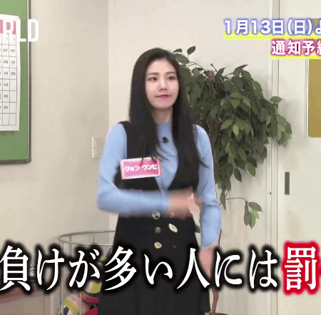 아이즈원 혼다 히토미 예전 akb시절 춤 디스(?)하는 리더 권은비 | 인스티즈