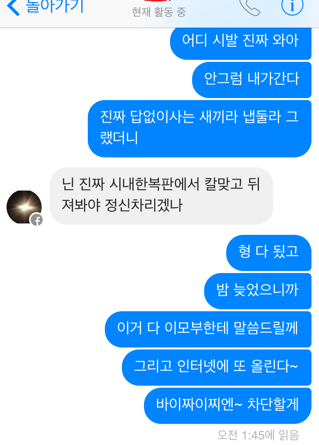 플레이스테이션4가 사라졌다.jpg | 인스티즈