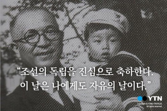 조선인을 변호한 일본인 | 인스티즈