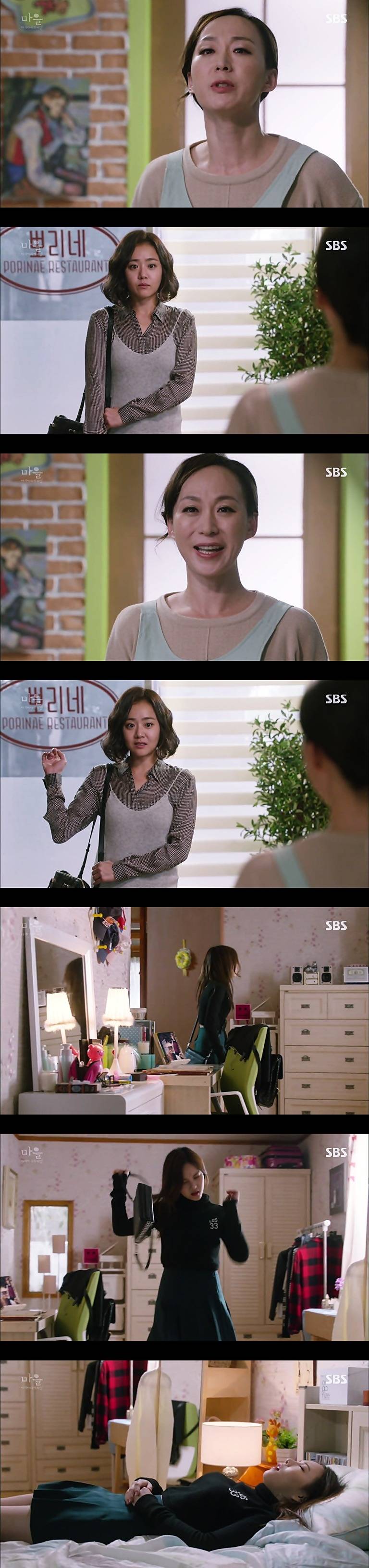 재밌는 스릴러 드라마마을 : 아치아라의 비밀EP02.아이들 : 2 | 인스티즈