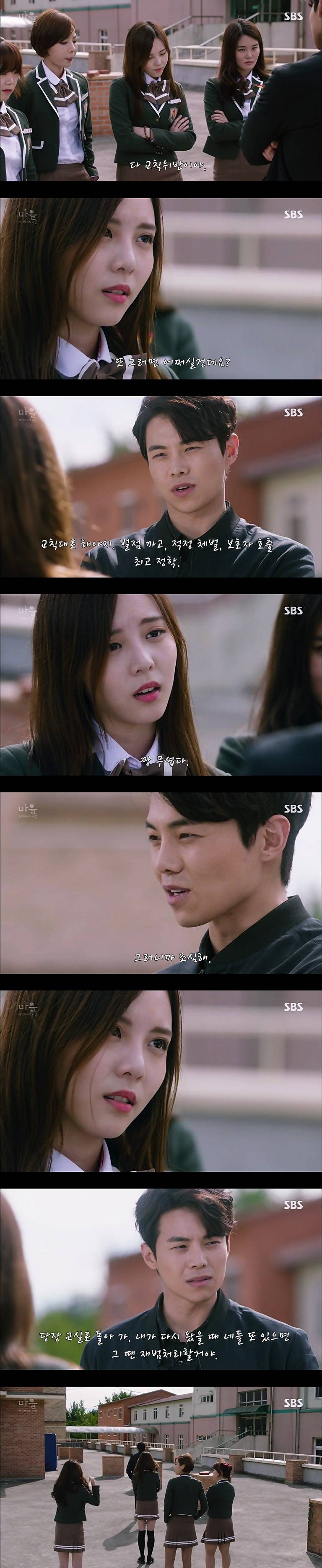 재밌는 스릴러 드라마마을 : 아치아라의 비밀EP02.아이들 : 2 | 인스티즈