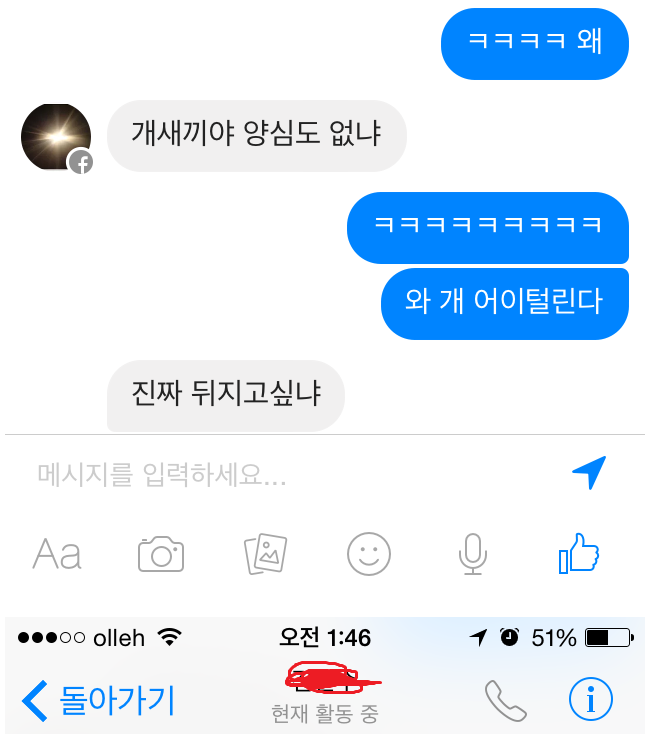 플레이스테이션4가 사라졌다.jpg | 인스티즈