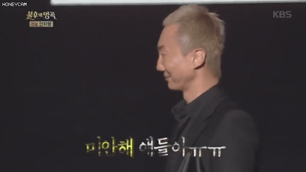 러블리즈 성공한 덕후 노브레인 이성우.jpgif | 인스티즈