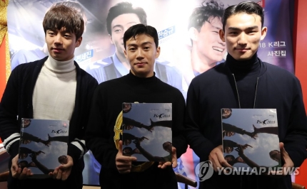 오늘자 전세진, 한승규, 조유민.jpg | 인스티즈