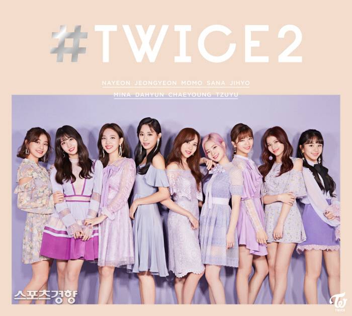 걸그룹 트와이스의 일본 연작앨범 ‘#트와이스2’의 재킷. 사진 JYP엔터테인먼트
