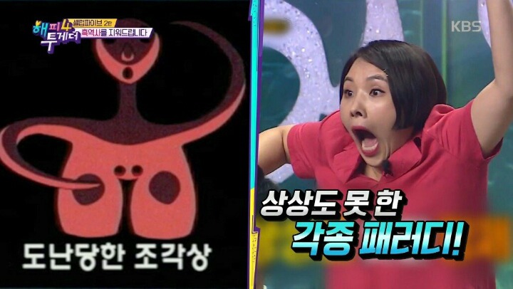 신봉선이 말하는 상상도 못한 정체 리액션 인스티즈 Instiz 인티포털
