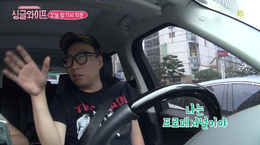 박명수에게 한방먹인 박명수 와이프 | 인스티즈