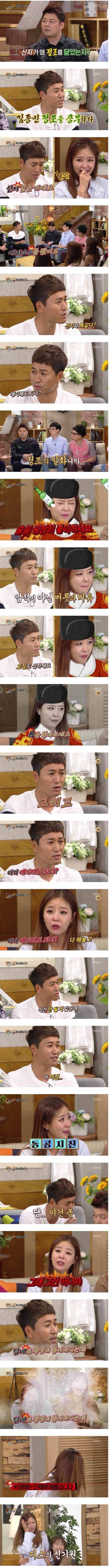 신지 극딜.jpg | 인스티즈