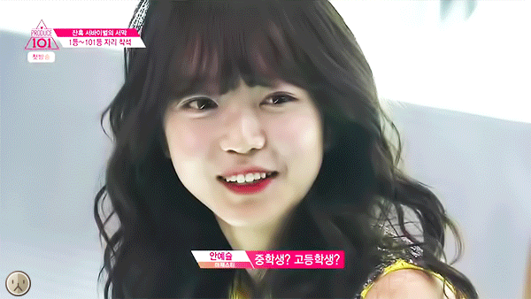 미모는 얘가 1등인듯...... (프로듀스101) | 인스티즈