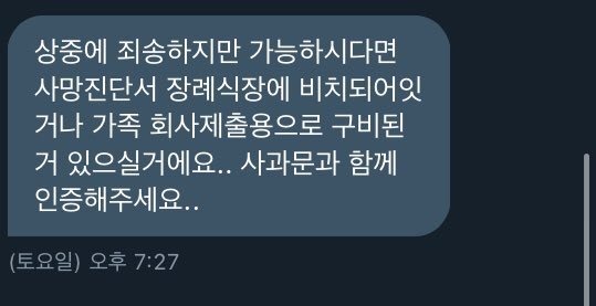 만갤 레전드사건 | 인스티즈