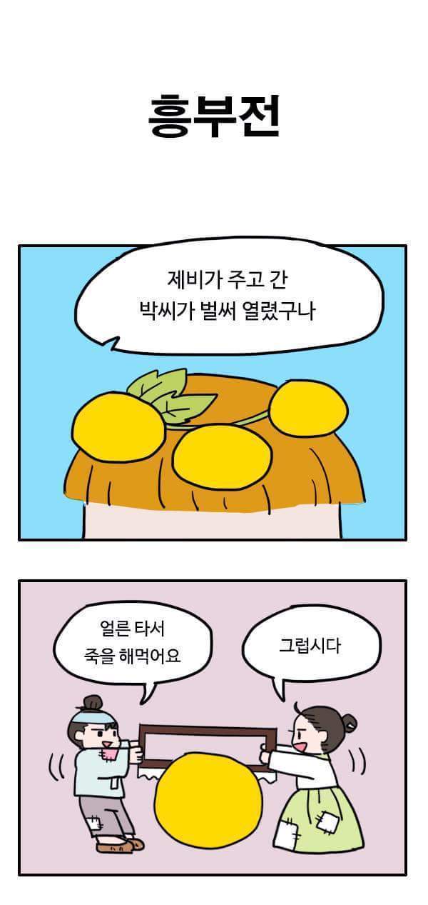 흔한 약쟁이 경찰... | 인스티즈