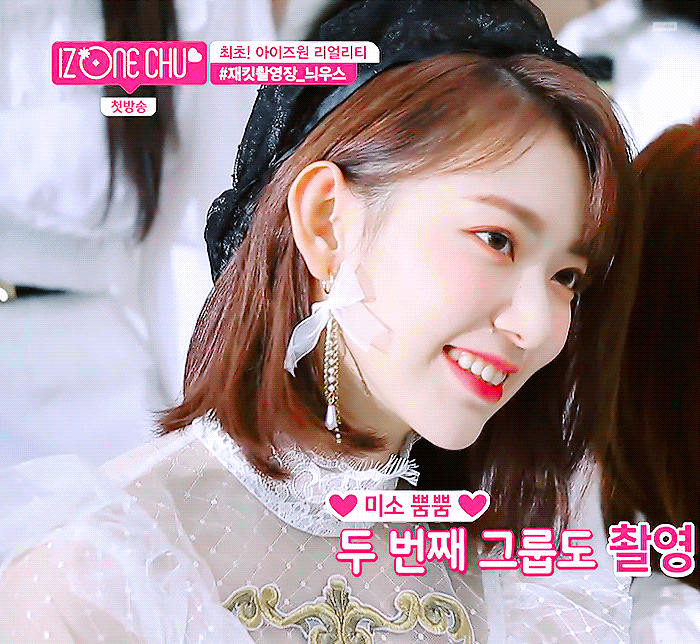 [아이즈원] 짱예 미야와키 사쿠라 | 인스티즈