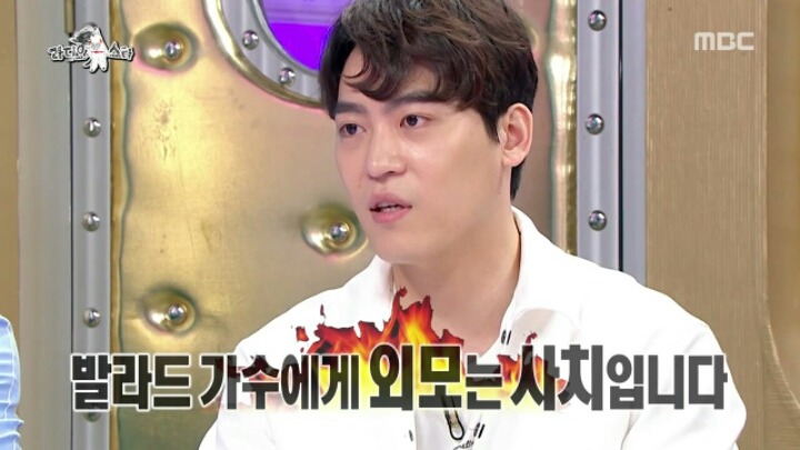 [라디오스타] 존박:발라드 가수에게 외모는 사치다 | 인스티즈