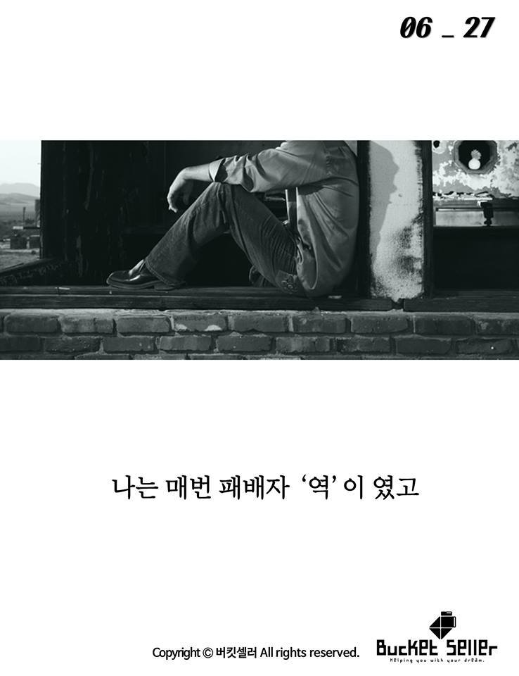 악몽이 존재하는 이유 | 인스티즈