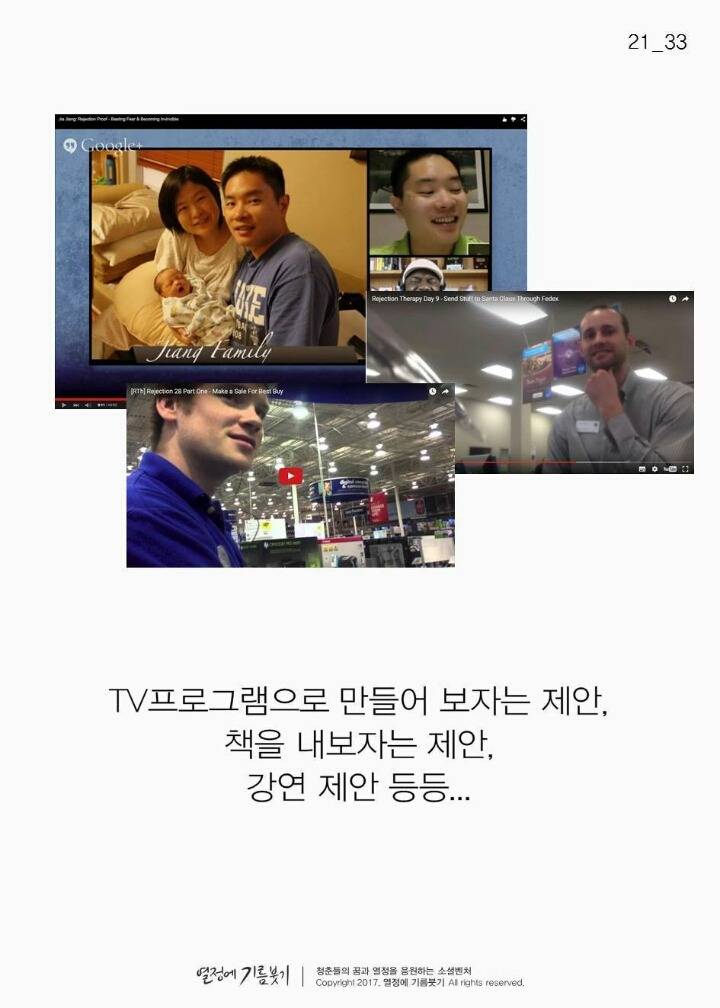 유튜브에서 난리 난 미국인의 이상한 도전 | 인스티즈