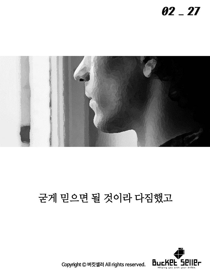 악몽이 존재하는 이유 | 인스티즈