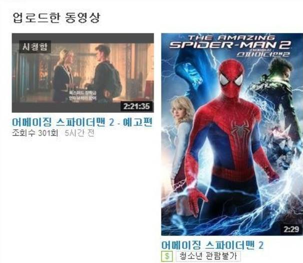 유튜브 레전드 사건 | 인스티즈