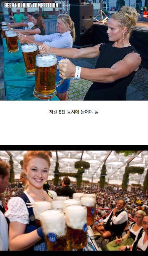 독일 맥주축제 알바 면접.jpg | 인스티즈