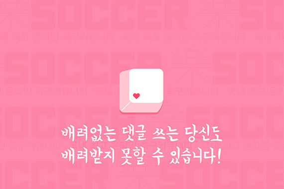프듀48 출신"고막여친"박해윤 소속 FNC 신인 걸그룹"체리블렛"데뷔 타이틀곡"Q&amp;A"티저영상 공개 | 인스티즈