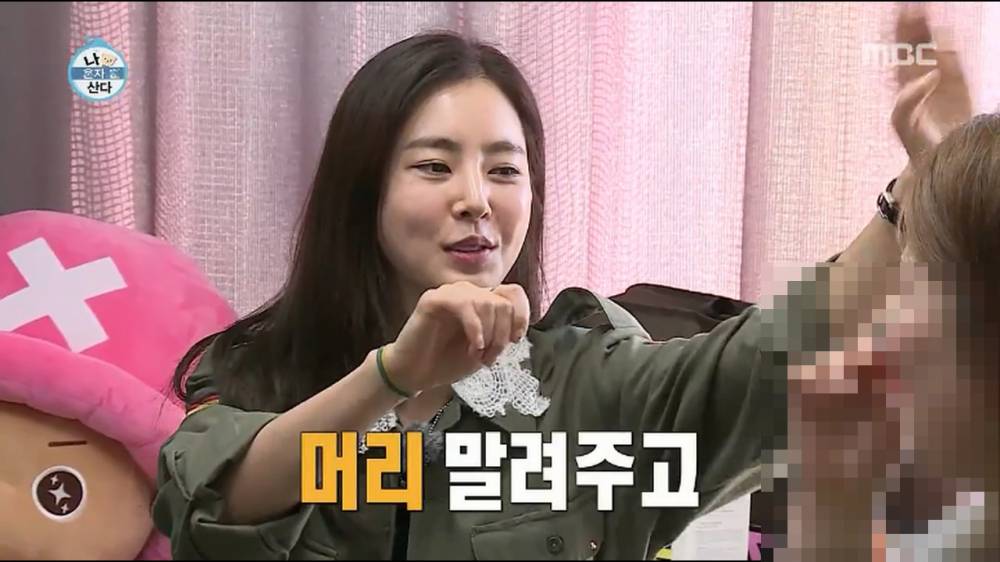 한채아의 취향 | 인스티즈