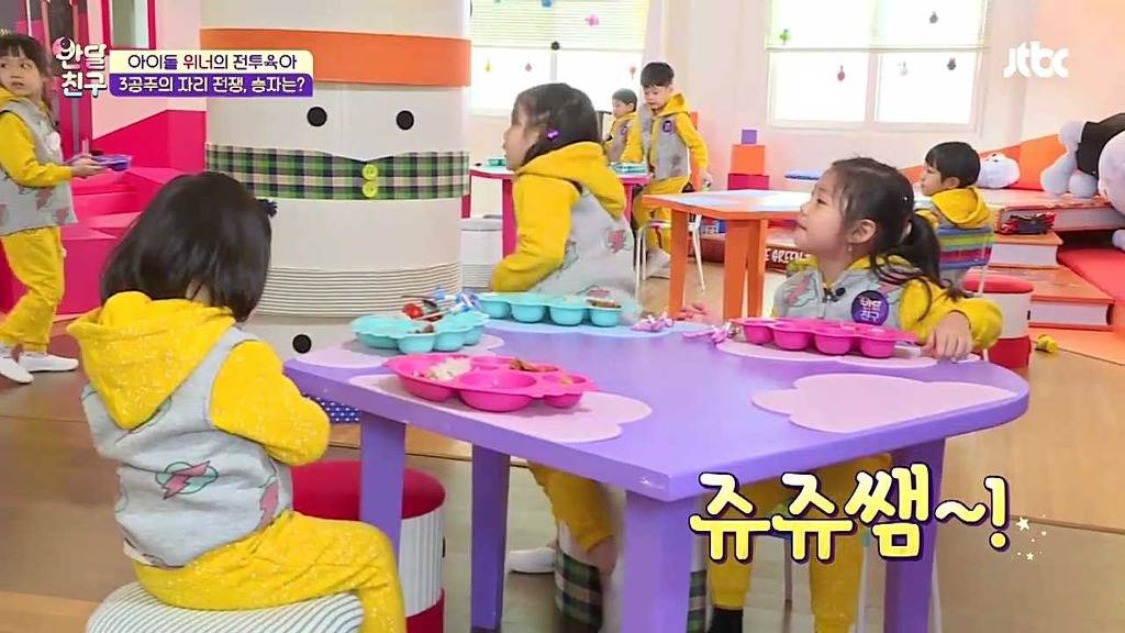 다시보는 유치원생들의 위너 김진우 쟁탈전ㅋㅋ.jpg | 인스티즈
