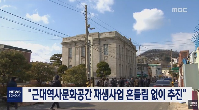 목포MBC에서 전하는 손혜원논란 관련소식 | 인스티즈