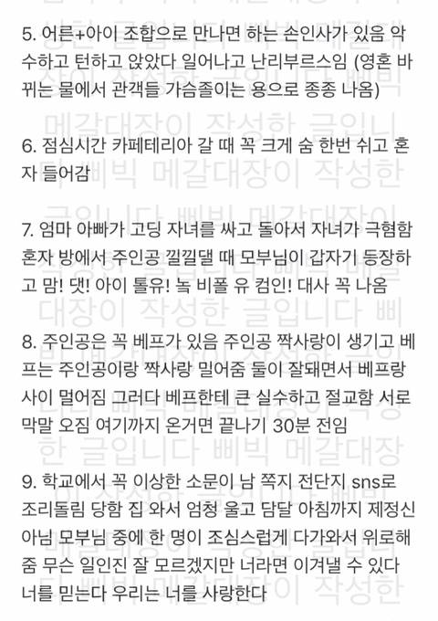 서양 하이틴 드라마나 영화 특징 10개 .jpg | 인스티즈