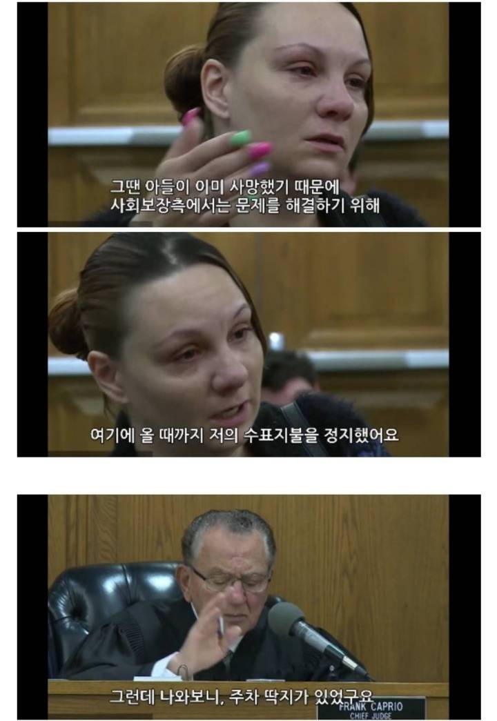 판사가 법보다 상식으로 판결을 내릴때 벌어지는 일.jpg | 인스티즈