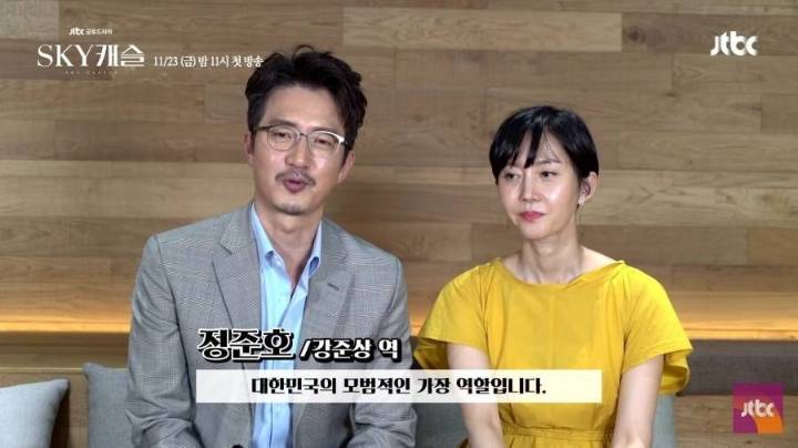 보기만 해도 가슴이 따뜻해지는 JTBC 힐링 드라마"스카이캐슬" | 인스티즈