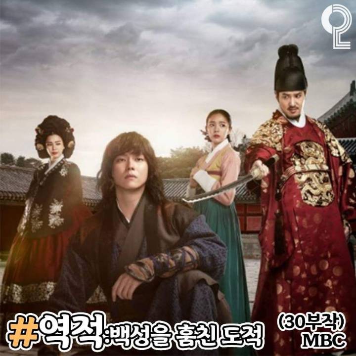 정주행 한국 드라마 추천 | 인스티즈