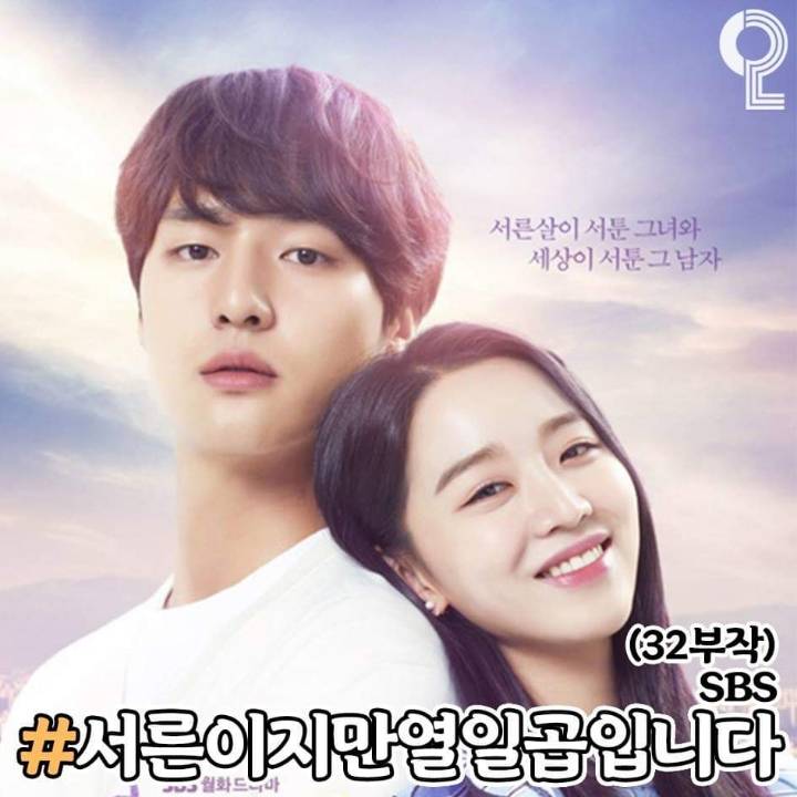 정주행 한국 드라마 추천 | 인스티즈