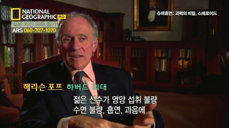 스테로이드의 유혹 | 인스티즈