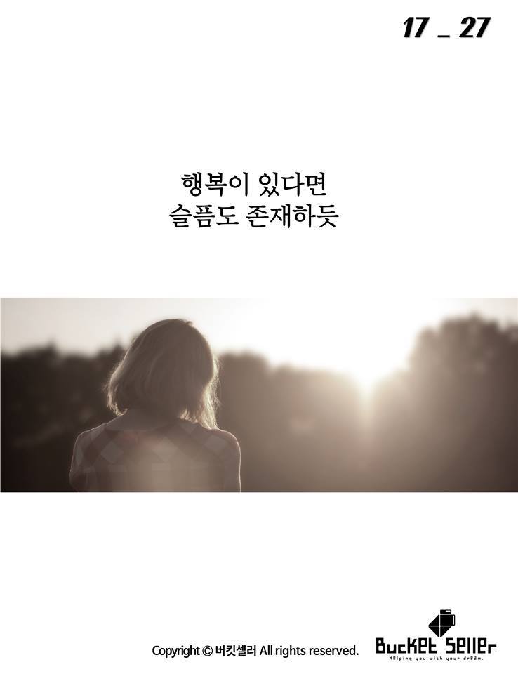 악몽이 존재하는 이유 | 인스티즈
