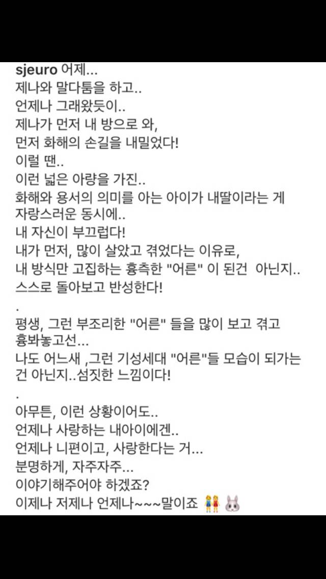 치과의사 이수진씨가 딸에게 공부강요 안하는 이유 | 인스티즈