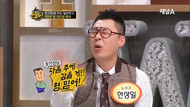 가까운 사람에게 절대로 신용카드 빌리면 안되는 이유.jpg | 인스티즈