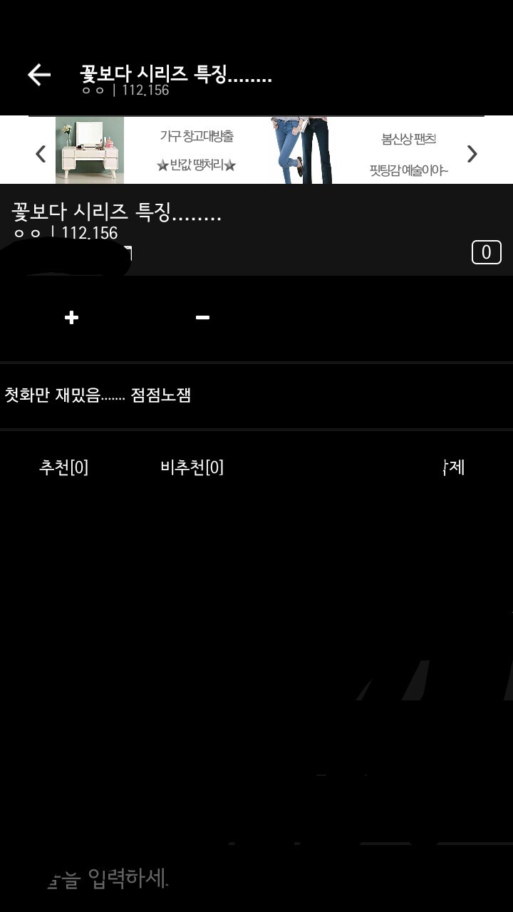 꽃보다 시리즈 특징....jpg | 인스티즈