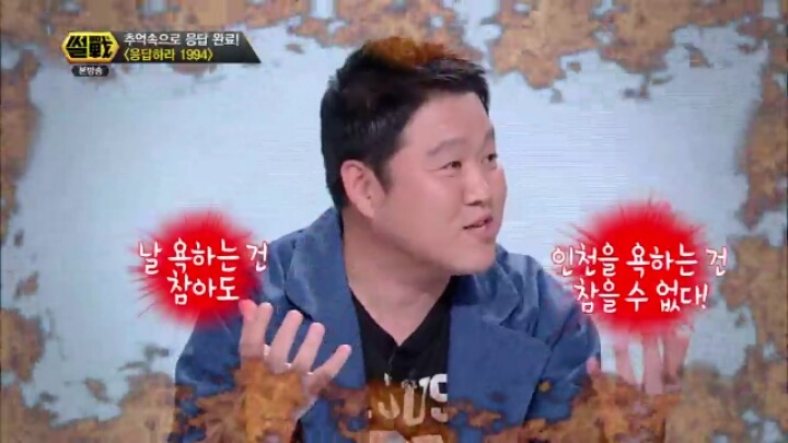 인천출신들은 공감하는지? | 인스티즈