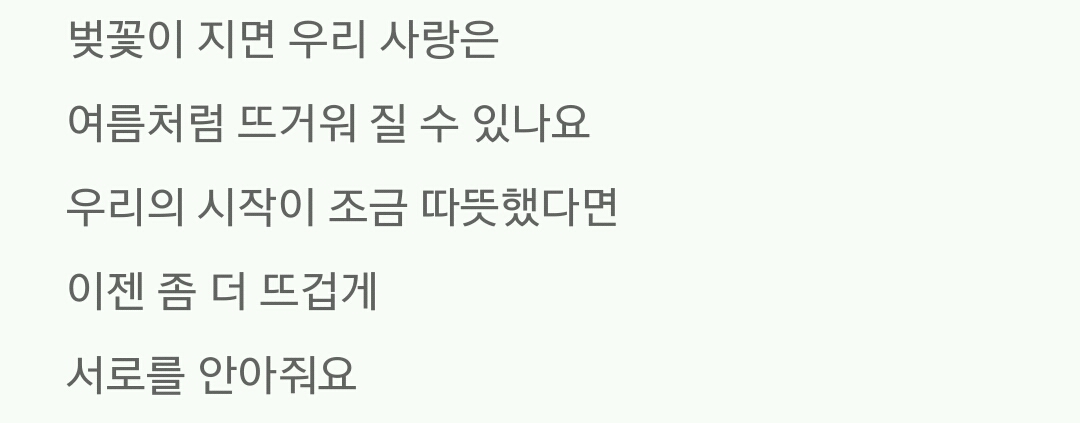 B1A4 진영이 작사/작곡한 여자 가수 노래들.jpg | 인스티즈