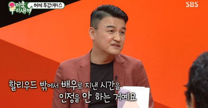 미국 국민배우 톰 행크스가 박중훈을 보고 했던 말.jpg | 인스티즈