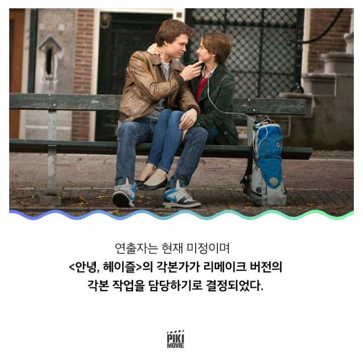 뷰티 인 사이드 리메이크 출연하는 외국배우.jpg | 인스티즈