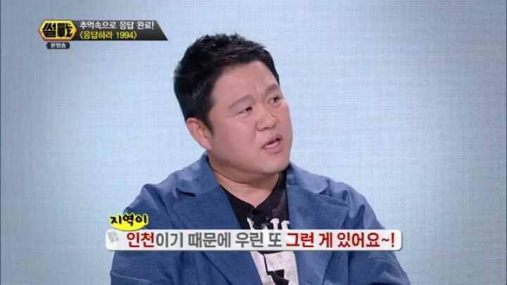 인천출신들은 공감하는지? | 인스티즈