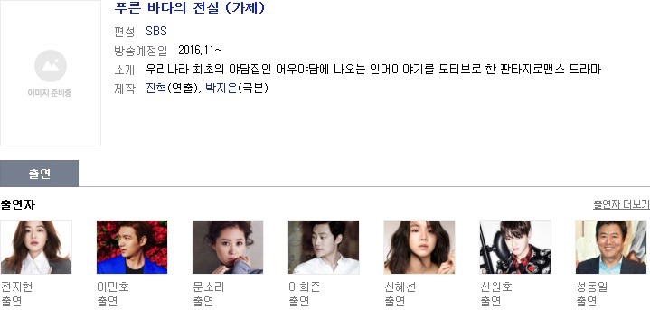 현재까지 SBS 연기대상 후보 예상 인물 | 인스티즈
