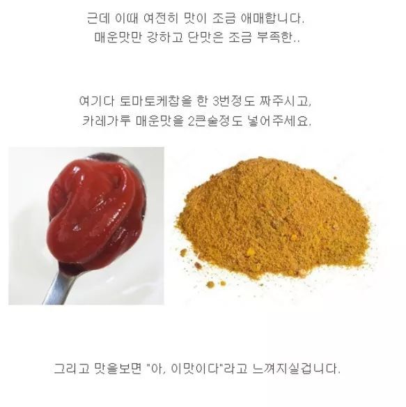 6년동안 연구한 인생 떡볶이 레시피 | 인스티즈