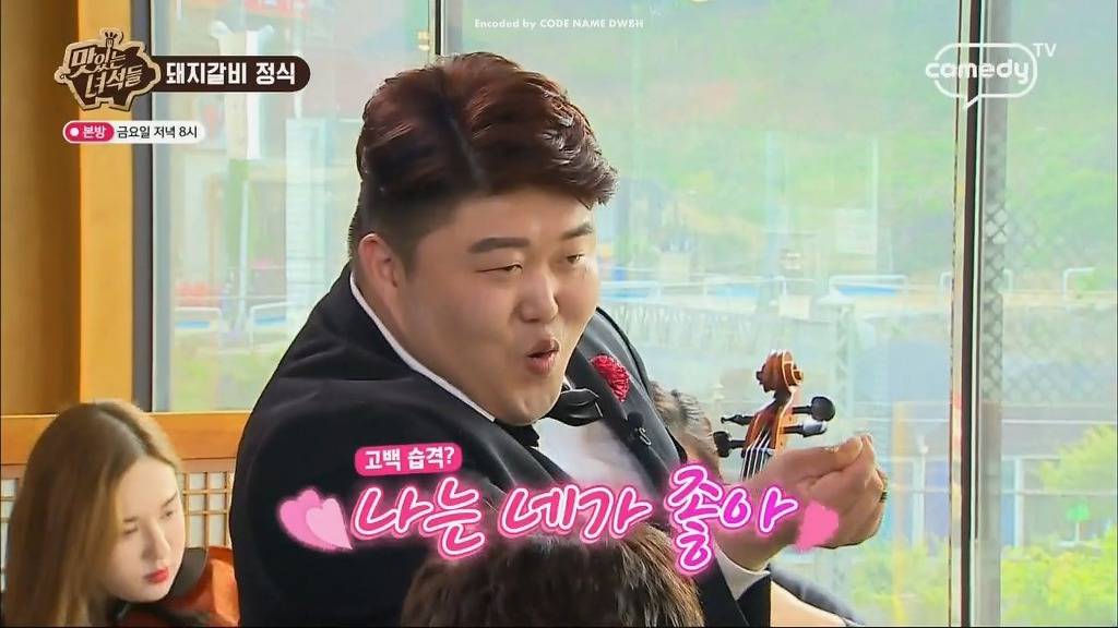 [맛있는녀석들] 돼지갈비 정식 막뚱이의 역대급 팁 | 인스티즈