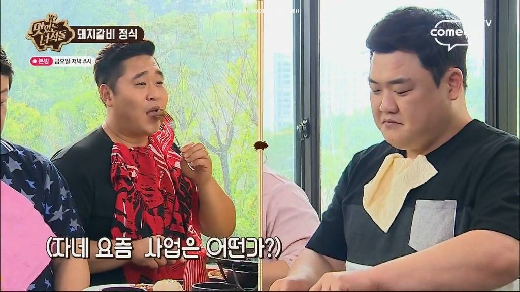 [맛있는녀석들] 돼지갈비 정식 막뚱이의 역대급 팁 | 인스티즈