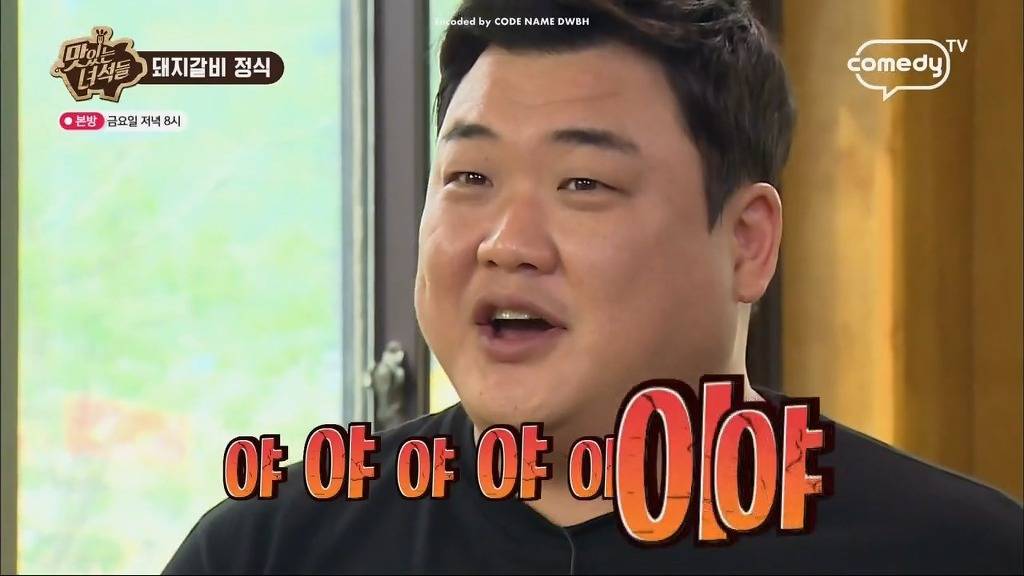 [맛있는녀석들] 돼지갈비 정식 막뚱이의 역대급 팁 | 인스티즈